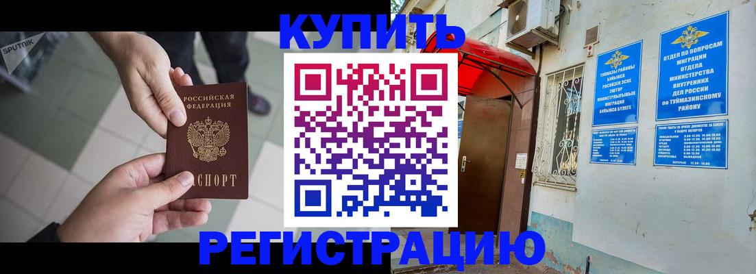 пропишу в квартире в Саратове